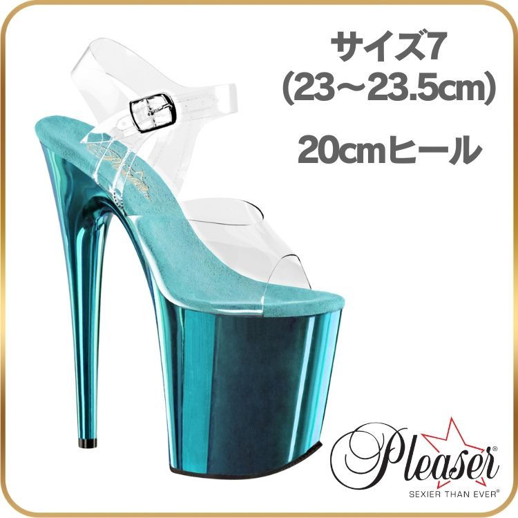 23 23.5 cm 20cm ヒール 厚底 キャバ サンダル Pleaser プリーザー ハイヒール ピンヒール ポールダンス アンクル ストラップ 厚底サンダル クリア ターコイズ色 クロム 20cmヒール 20センチ ヒール フラミンゴ