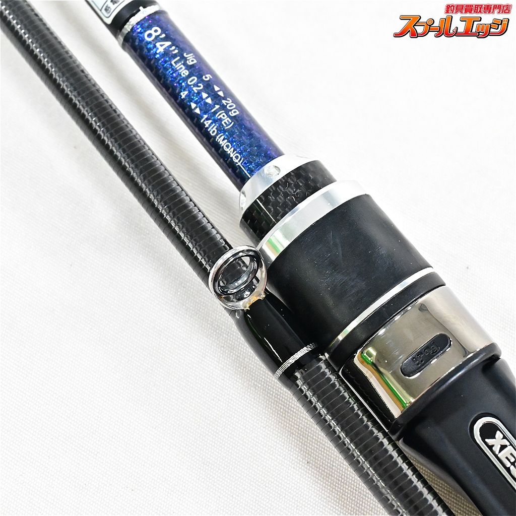 シマノ 15エクスセンス S910MR シーバスロッド シマノ エクス