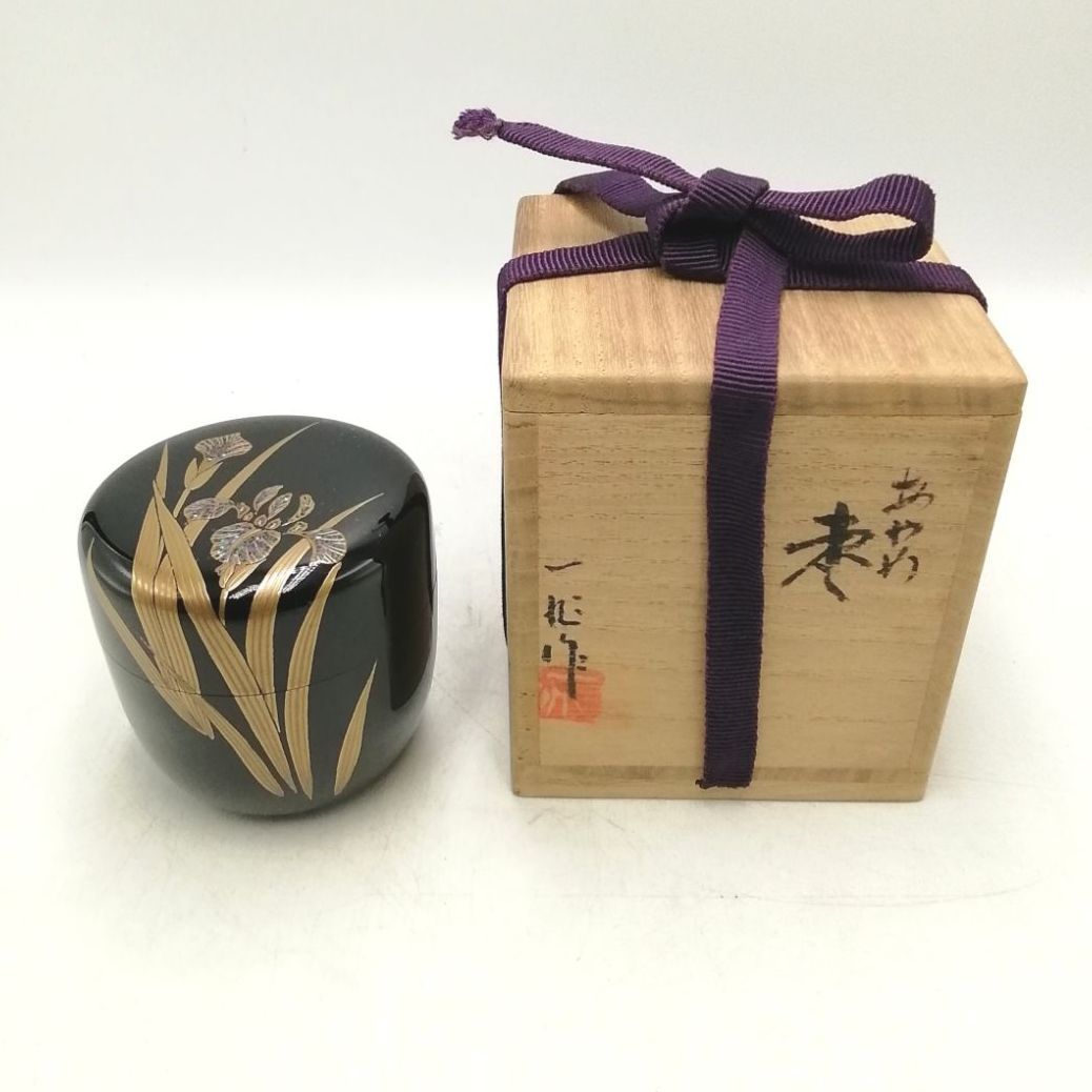 茶道具 棗 一兆作 一后一兆 あやめ