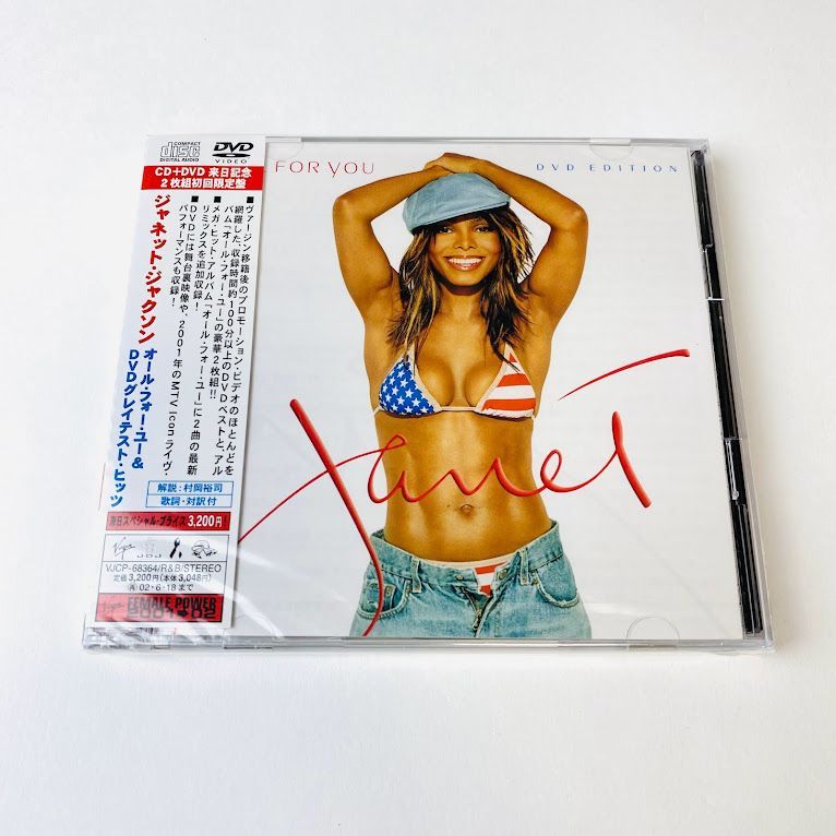 【未開封 DVD+CD】ジャネット・ジャクソン / オール・フォー・ユー&DVDグレイテスト・ヒッツ メルカリ