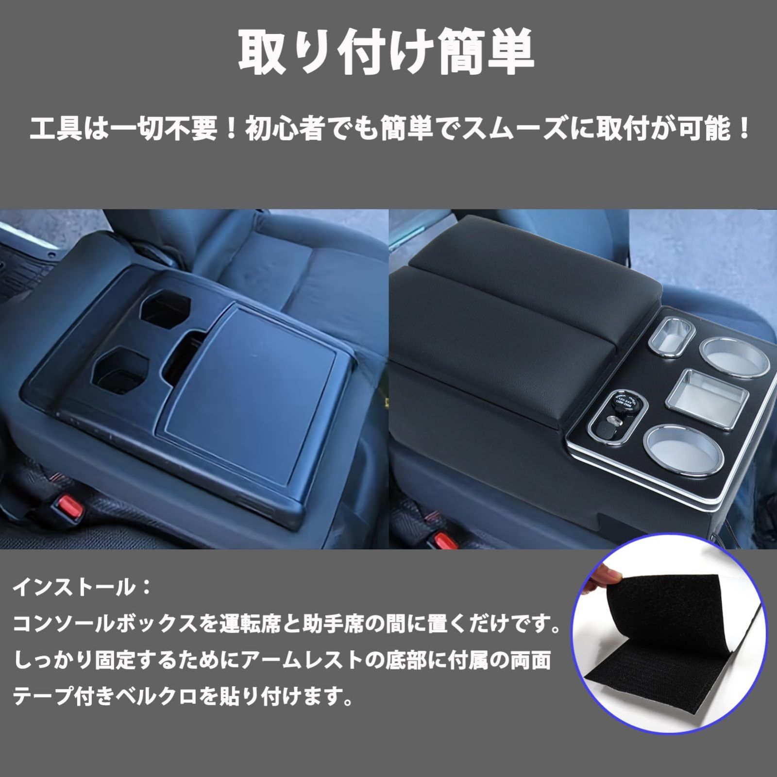新品 ハイエース 200系 DX 専用 アームレスト コンソール 新品 ハイエース 200系 DX 専用 アームレスト コンソール
