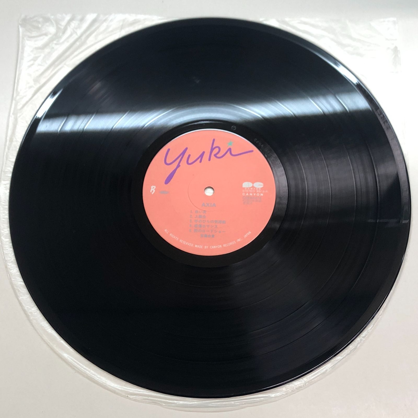 斉藤由貴 アクシア LP盤レコード №0239 Yuki Saito = 斉藤由貴 – Axia = アクシア – Cassette (Album