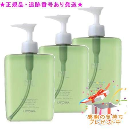 UTOWA ウトワ MLスージングオイルクレンズ 400mL 節約 3個セット