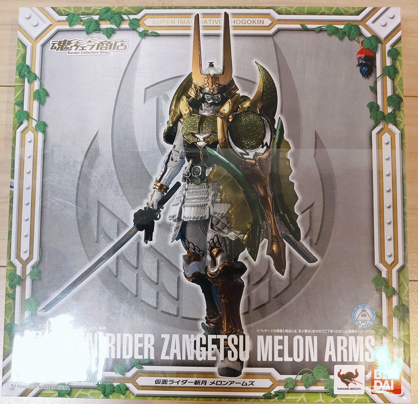 バンダイ S.I.C. 仮面ライダー鎧武 仮面ライダー斬月 ジンバーメロン