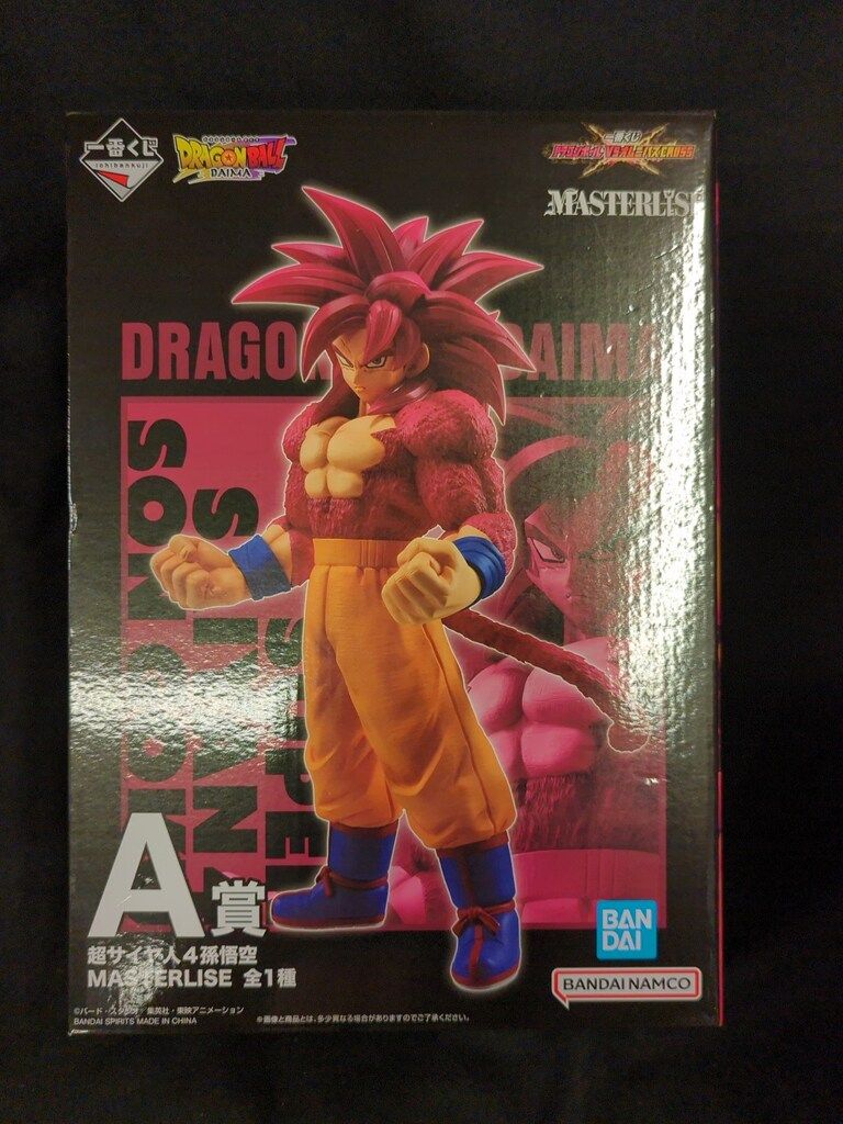 【中古】未開封)バンダイ 一番くじ A賞 超サイヤ人4孫悟空 MASTERLISE/ドラゴンボール VSオムニバスCROSS[6][240006551219] ドラゴンボールVSオムニバスCROSS A賞 超サイヤ人4孫悟空一番