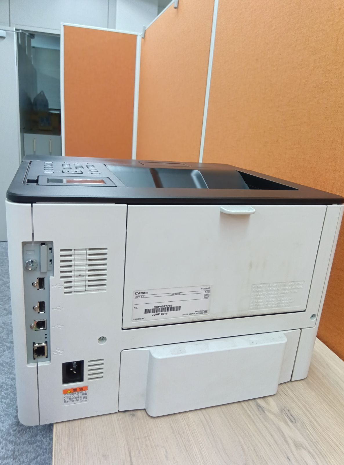 キャノン Canon Satera LBP5050 動作未確認 未使用トナー 本体前面