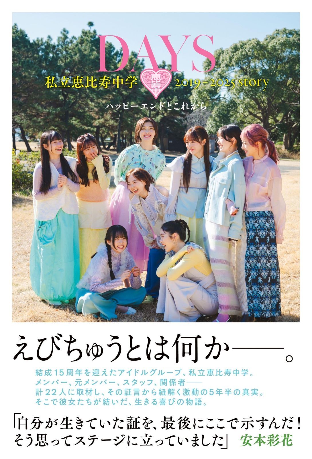 Amazon.co.jp: トーキョーカモフラージュアワーBlu－rayBOX