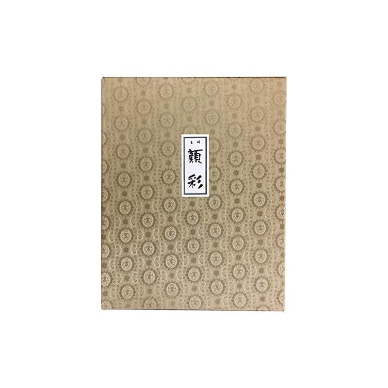 吉祥 日本画用絵具 角顔彩 上製 48色