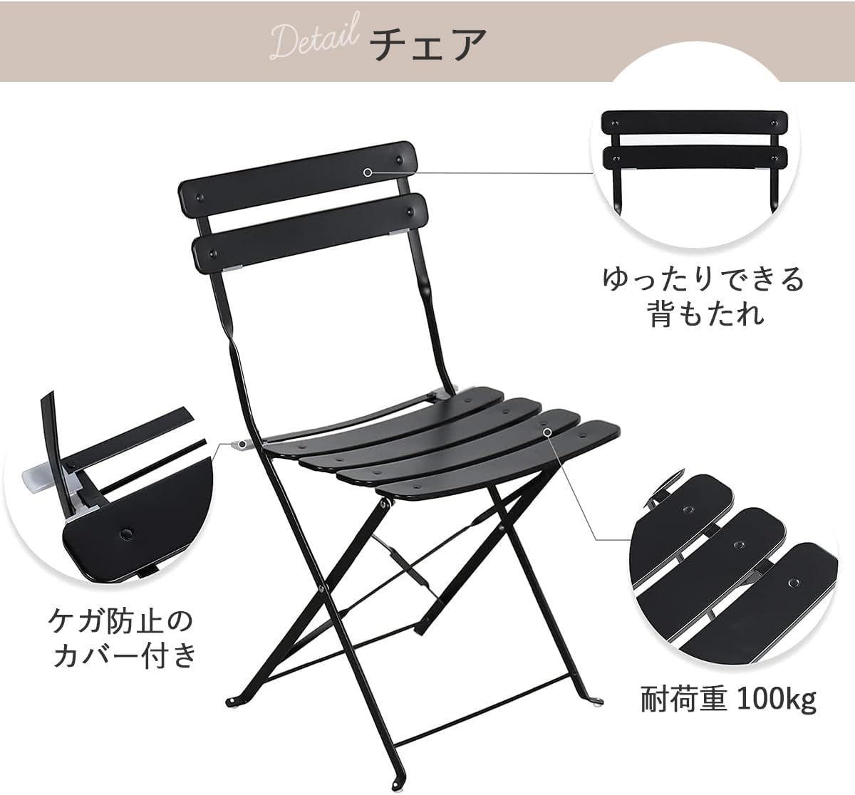 コンパクト