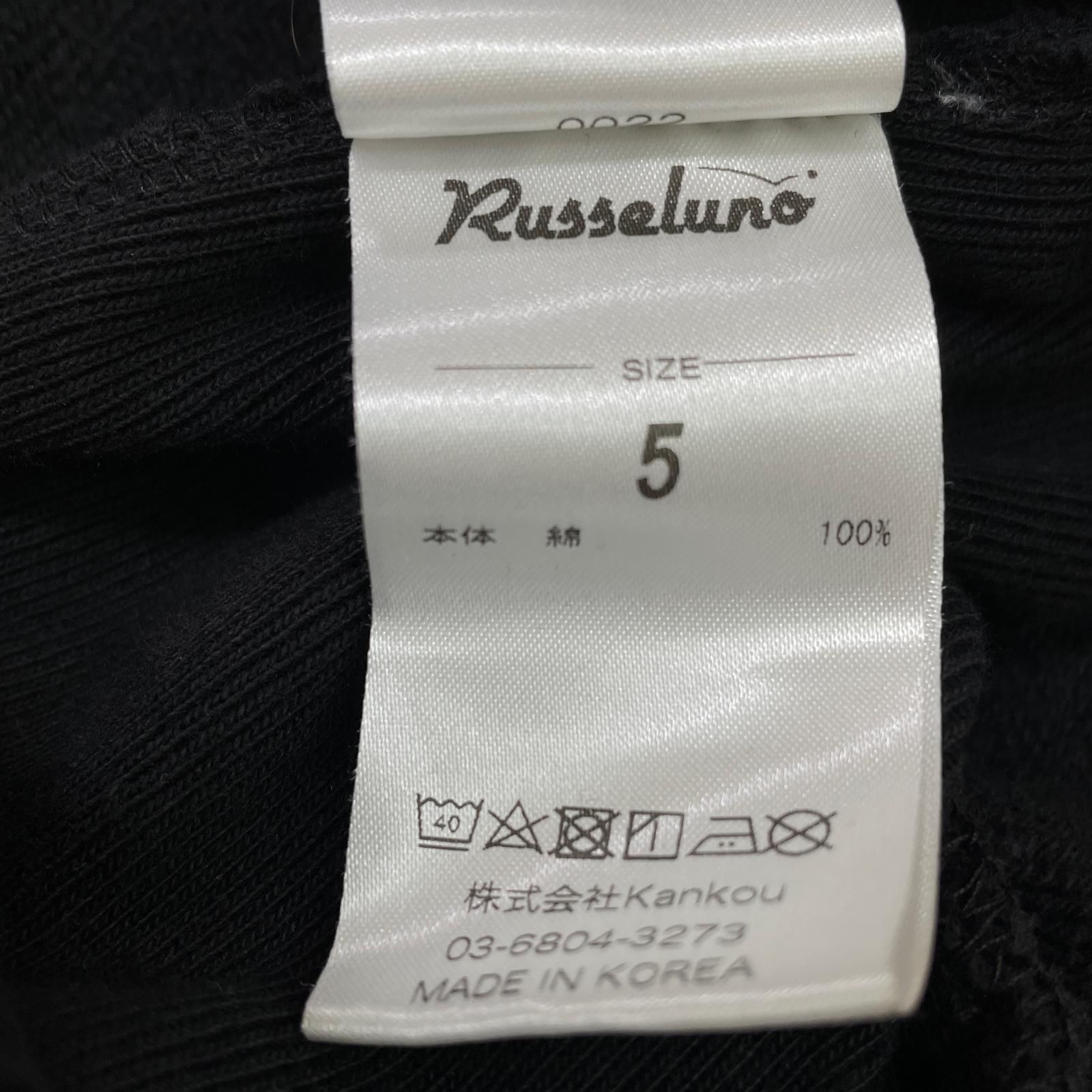 バックプリント 裏起毛