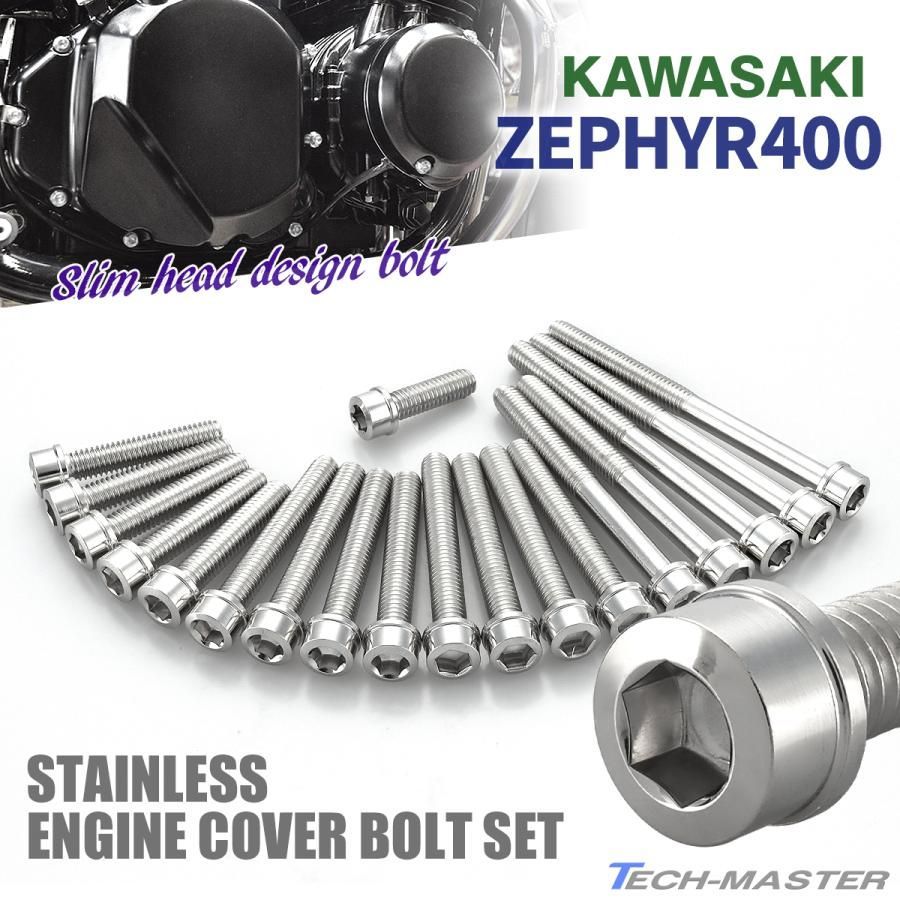 ゼファー400 (C6) Yahoo!オークション - 横浜～ Kawasaki ゼファー400 平成7年式