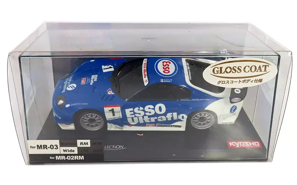 2025年最新】エッソウルトラフロースープラの人気アイテム - メルカリ