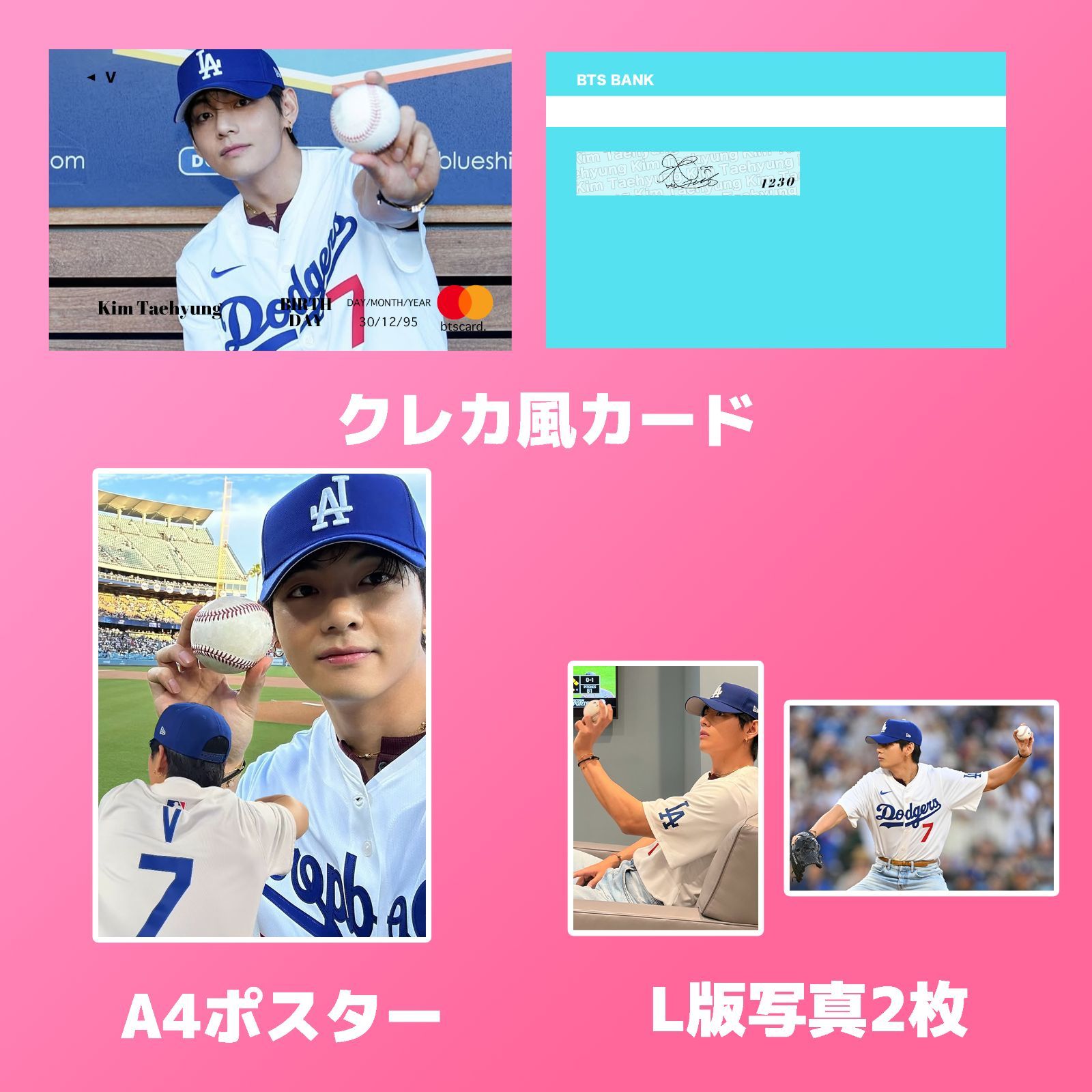 bts armyブース 透明トレカ テヒョン 2枚セット テテ V BTS V ARMY MEMBERSHIP2021カード セット テテ テヒョン - メルカリ