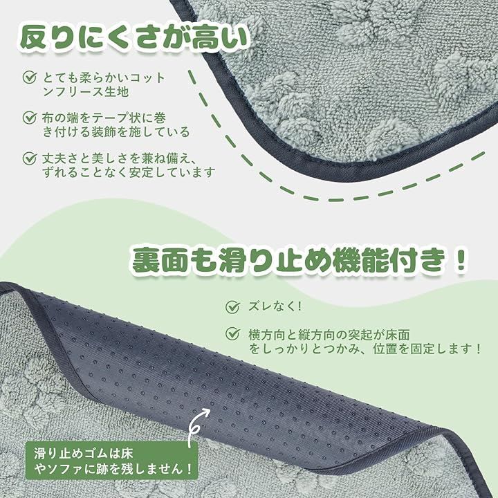 漏れ防止 滑り止め
