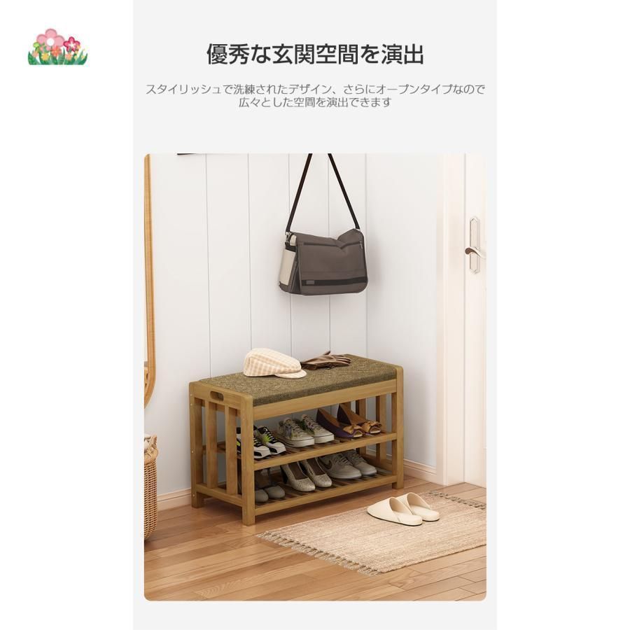 収納スツール 靴入れ ベンチ 幅60cm 玄関ベンチ 座面クッション