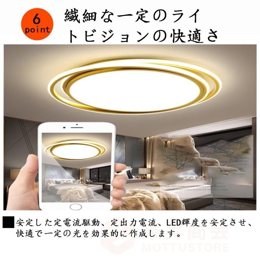 シーリングライト
