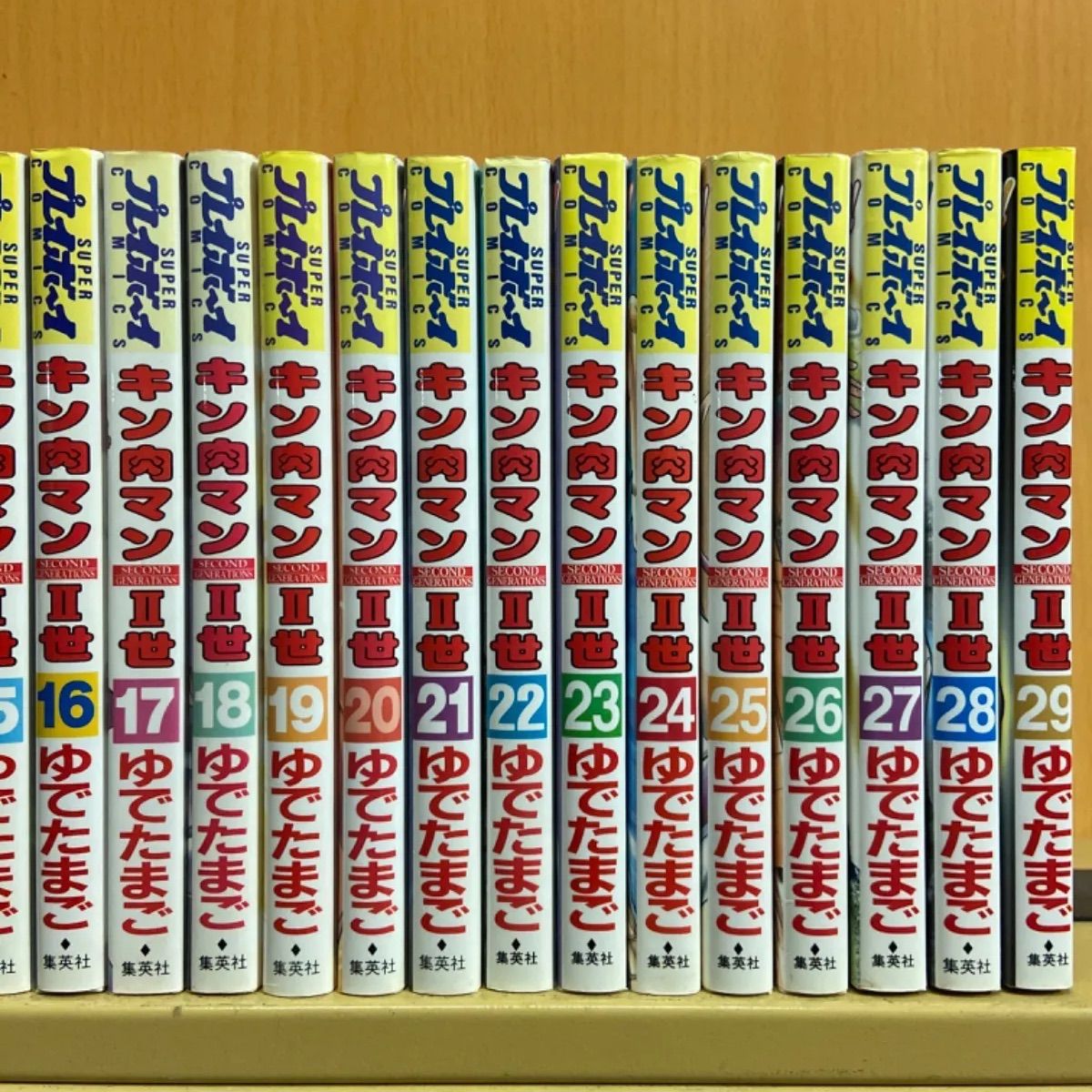 キン肉マンII世 全巻（全29巻セット・完結）ゆでたまご[27_1863 