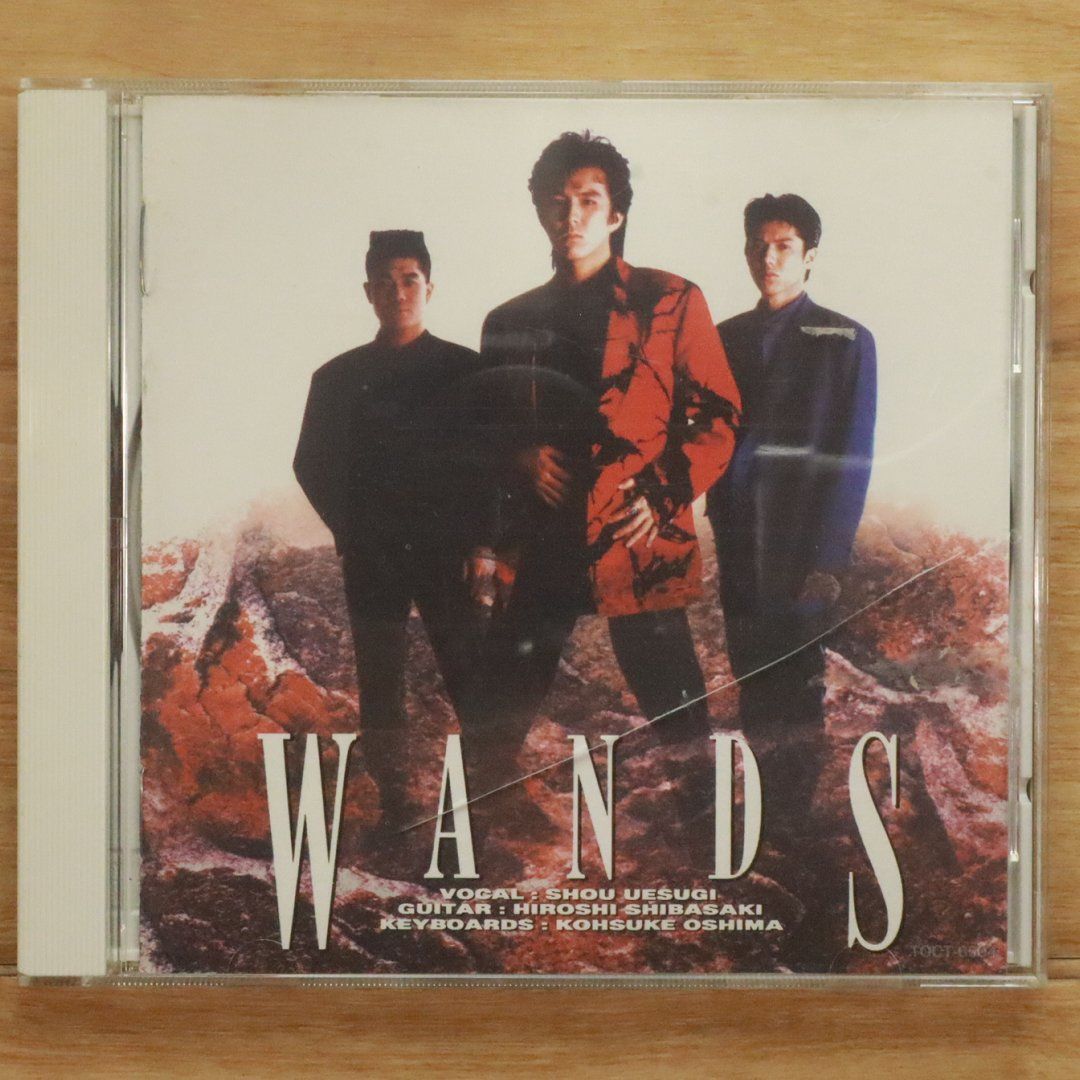 【レア✨】名盤CD WANDS　（ワンズ）まとめ /16点 レア✨】名盤CD WANDS （ワンズ）まとめ /16点 レア✨】名盤CD WANDS （