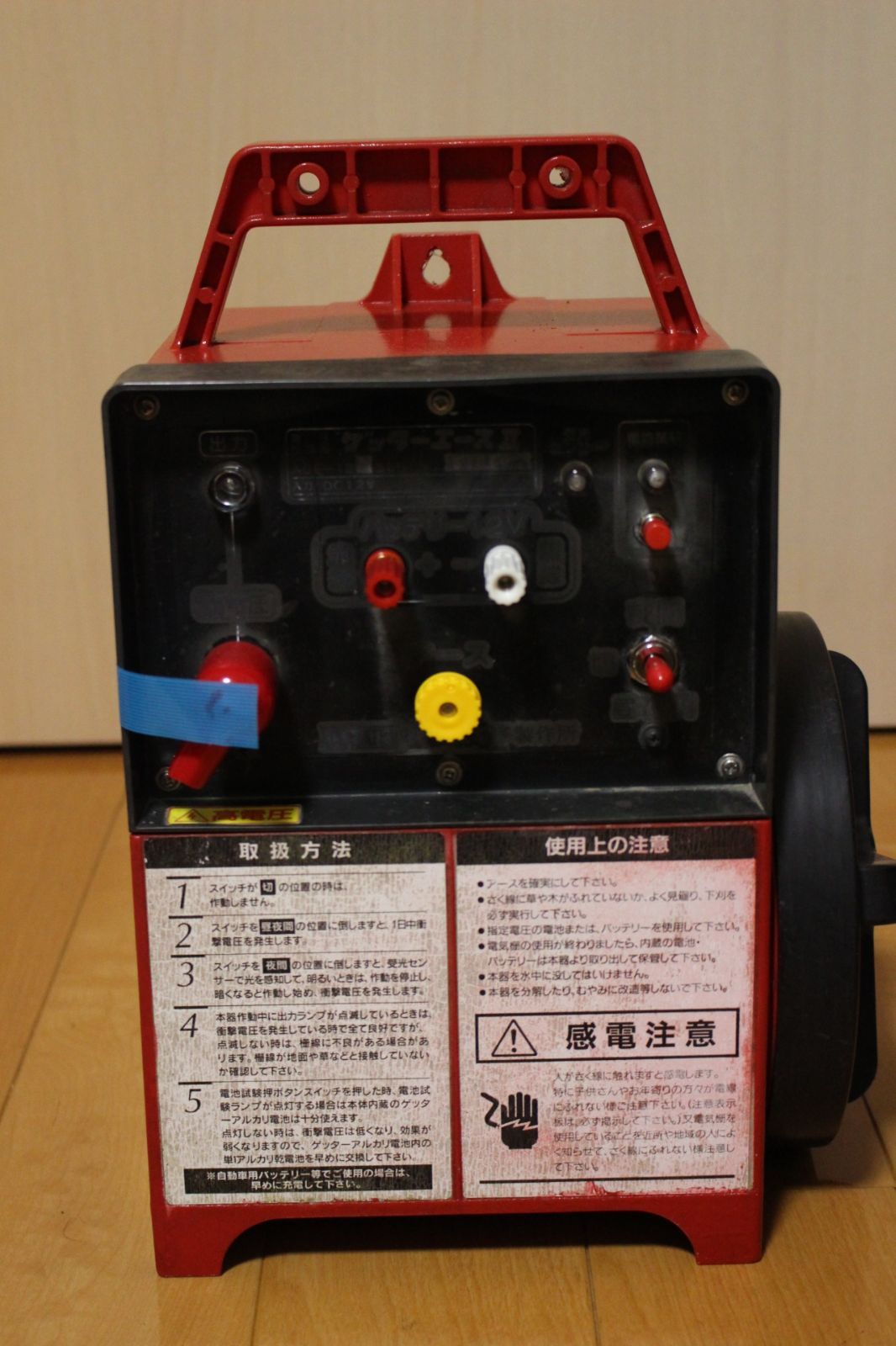 電気柵ゲッターエース2 電気柵 ゲッターエースⅡ（再生品）ゲッターエースのおすすめ人気商品