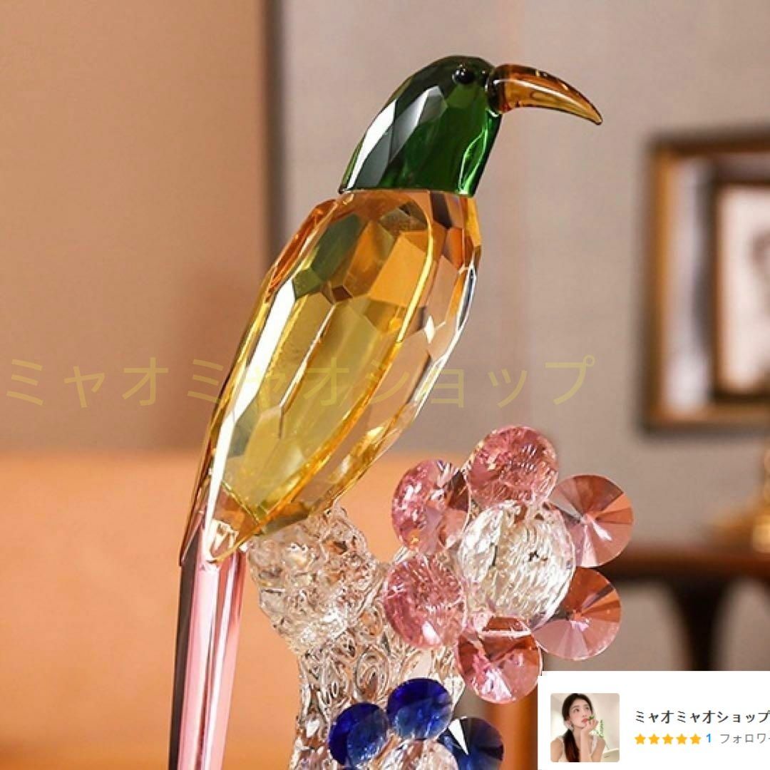 彫刻クリスタルバード クリスタル素材 サンキャッチャー 置物 オブジェ インポート インテリア ガラス 贈り物 キラキラ 鳥 動物 飾物 フラワー アート インテリア ラグジェリー 贈り物 プレゼント