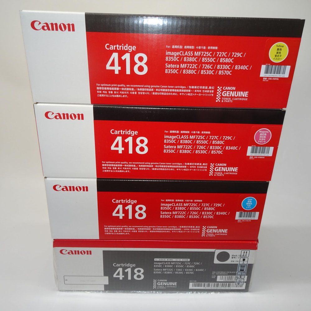 CANON 純正トナーカートリッジ418 CRG-418 4色5本セット T