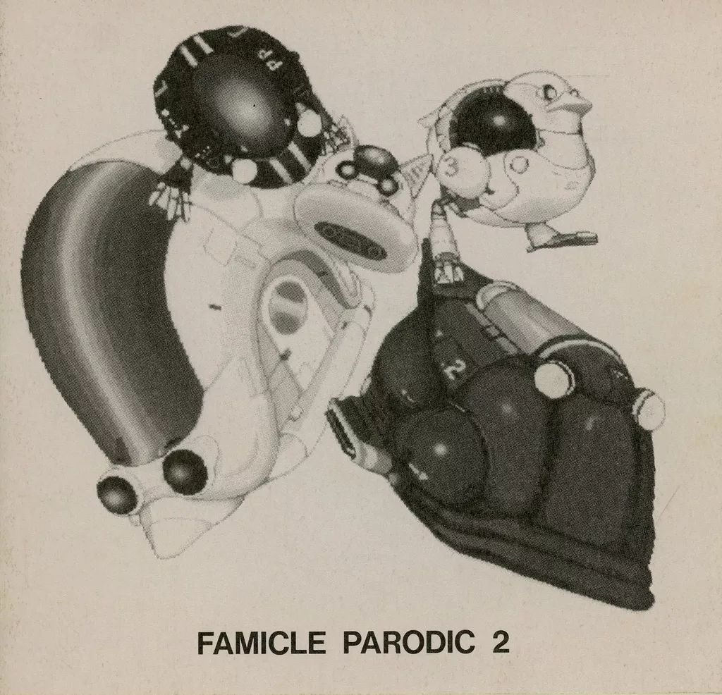 MSX2/2+】FAMICLE PARODIC2 ファミクルパロディック2 BIT2《TAKERU 3.5