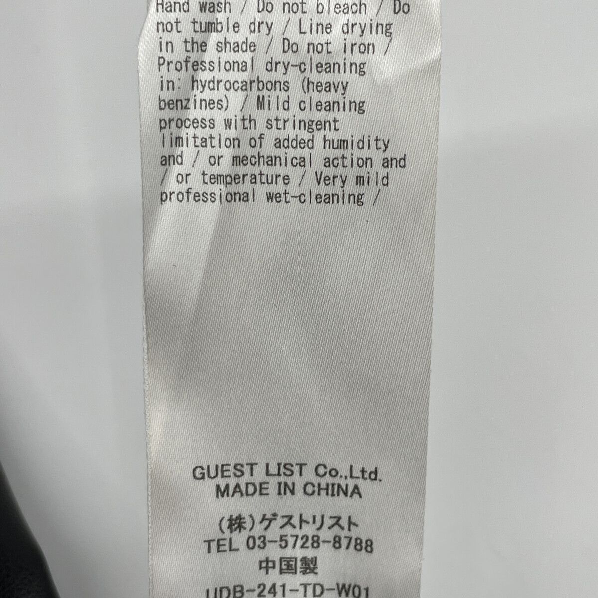 ﾌｪｲｸﾚｻﾞｰ Kylie