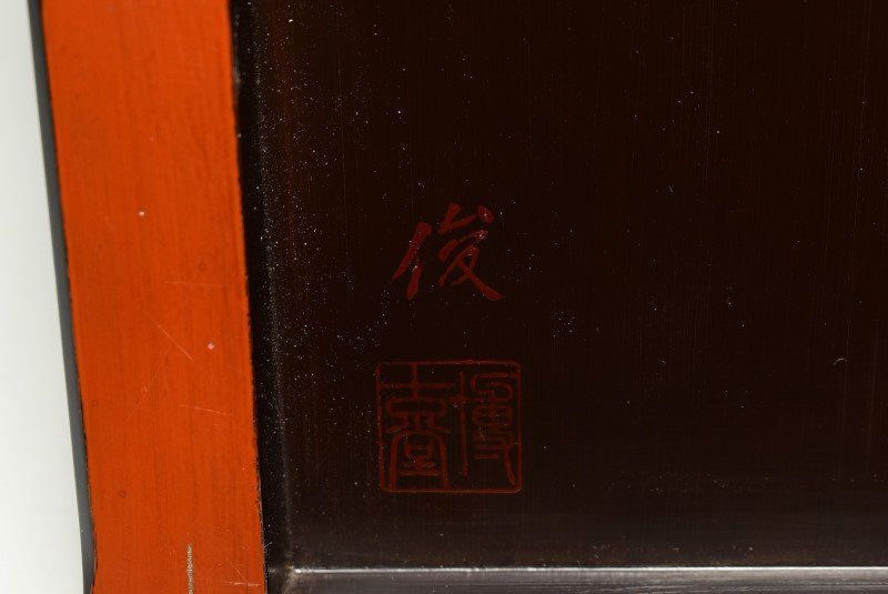 蔵A4839b 刀華 二十八代 後藤俊太郎 作 後藤宗家博古堂 鎌倉彫 硯箱 IMPECCABLEHEALTHCARESERVICES_COM