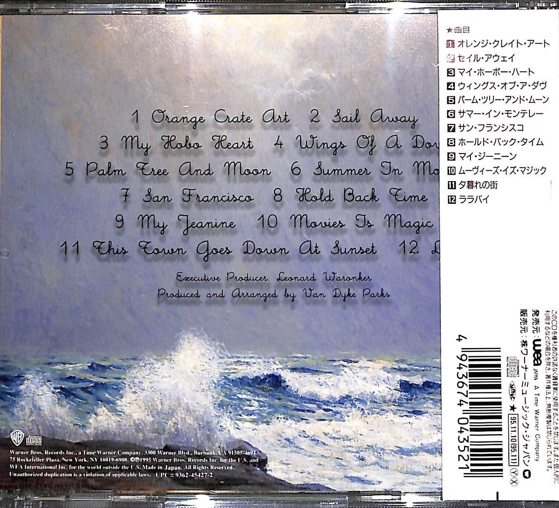 日本初盤？アナログ盤/美品/ヴァン・ダイク・パークス/ブライアン・ウィルソン 芽瑠璃堂 ＞ ブライアン・ウィルソンとヴァン・ダイク・パークス