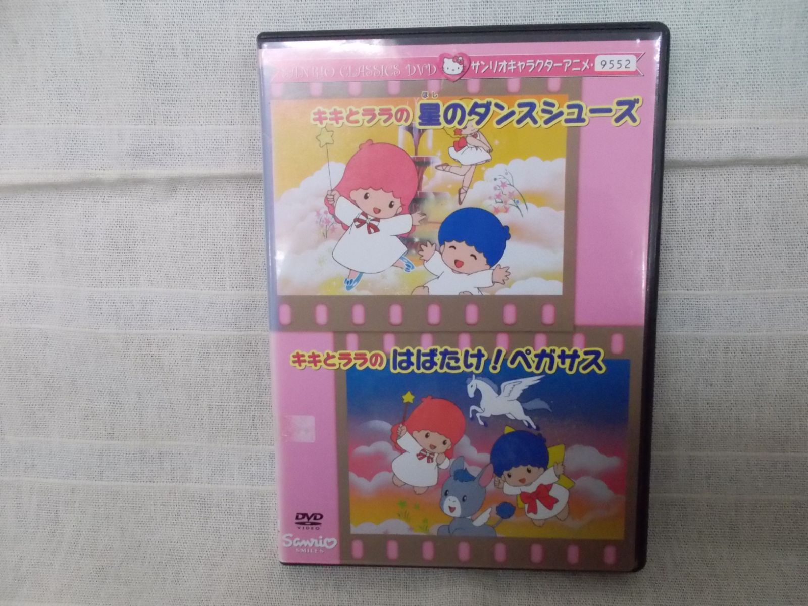 キキとララ 星のダンスシューズ／はばたけ！ペガサス レンタル専用 中古 DVD ケース付き - メルカリ