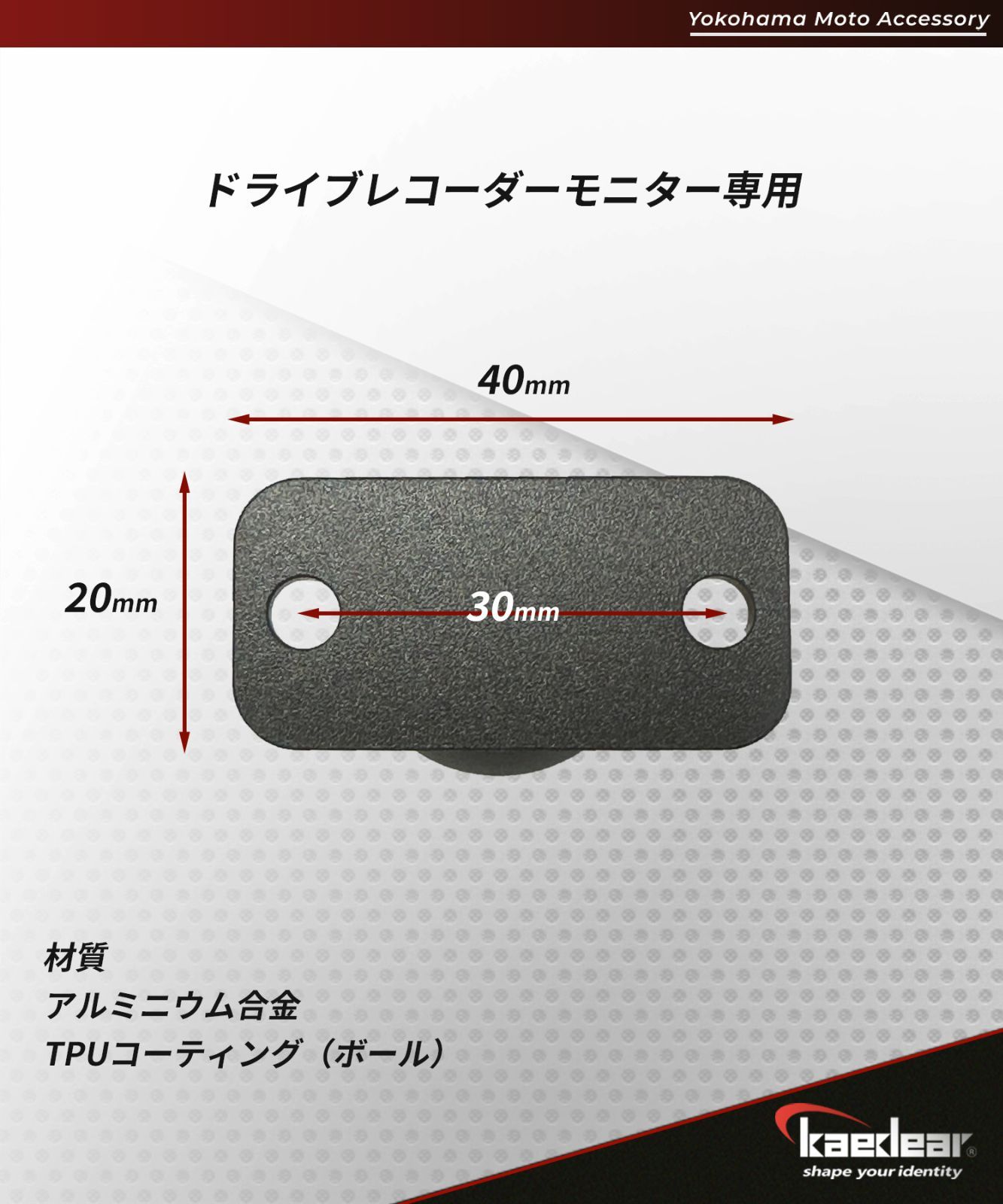 KAEDEAR(カエディア) ドライブレコーダー KDR-D702 - その他