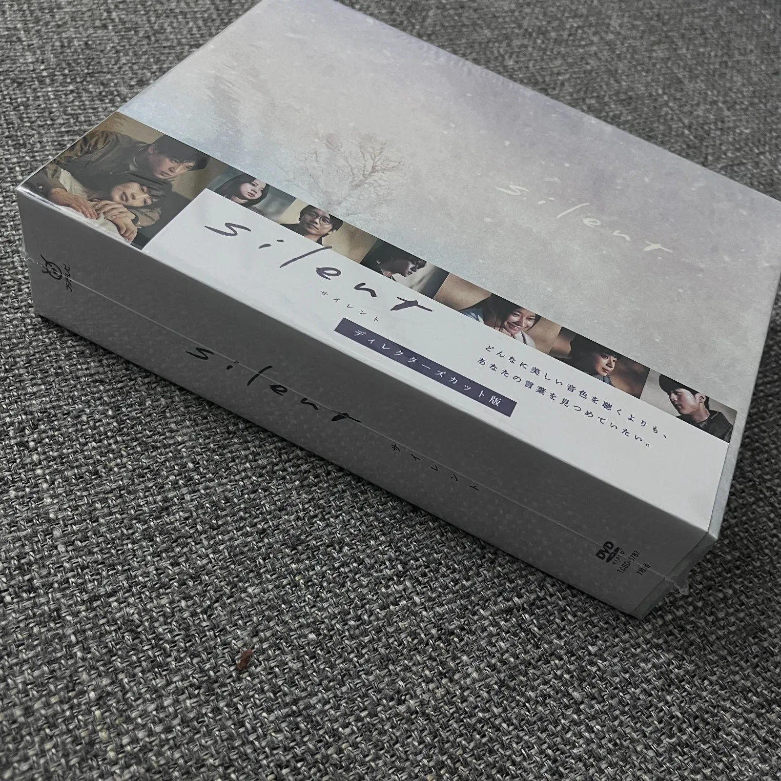 silent-ディレクターズカット版- DVD-BOX〈7枚組〉|mercari商品代購