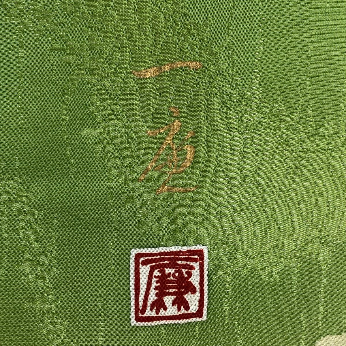 椿に柳　呉春　松村月渓　共箱付き　希少　落款 椿に柳 呉春 松村月渓 共箱付き 希少 落款 - メルカリ