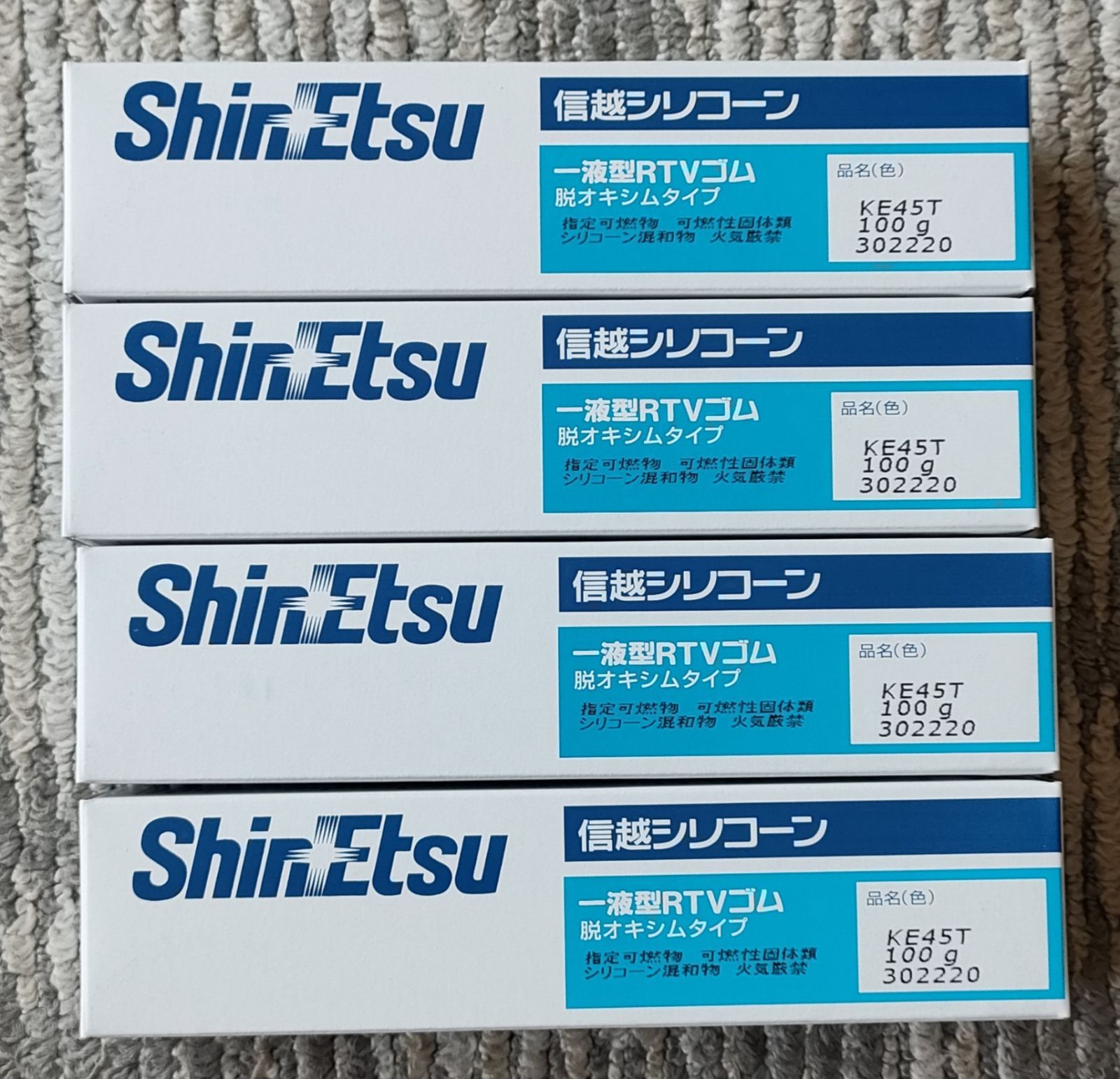 Amazon.co.jp: 2個セット 信越シリコーン 万能シーリング剤