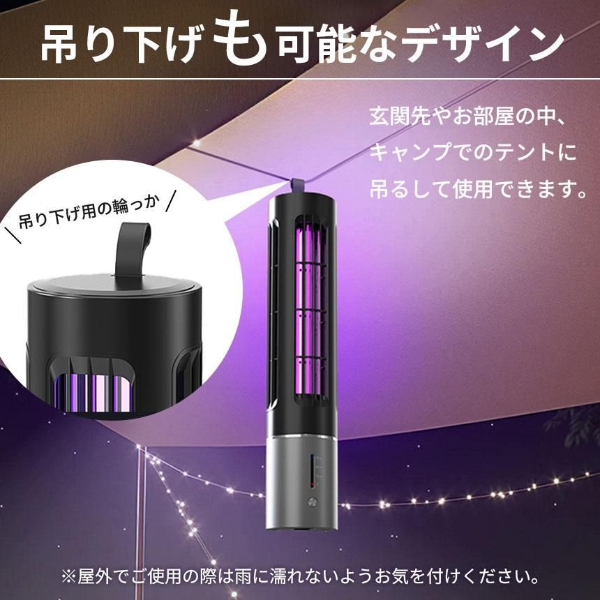 充電式 タイマー機能あり 電撃殺虫器 3個セット 虫捕り器 蚊取り器 虫よけ 虫除け 蚊 コバエ ハエ 電気 UV光源誘引式虫捕り器 薬剤不要 殺 STEELWINDOWSANDDOORS_COM