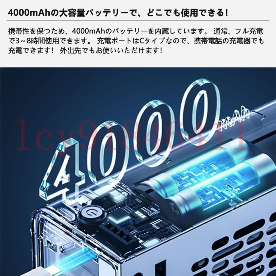 扇風機 冷風機