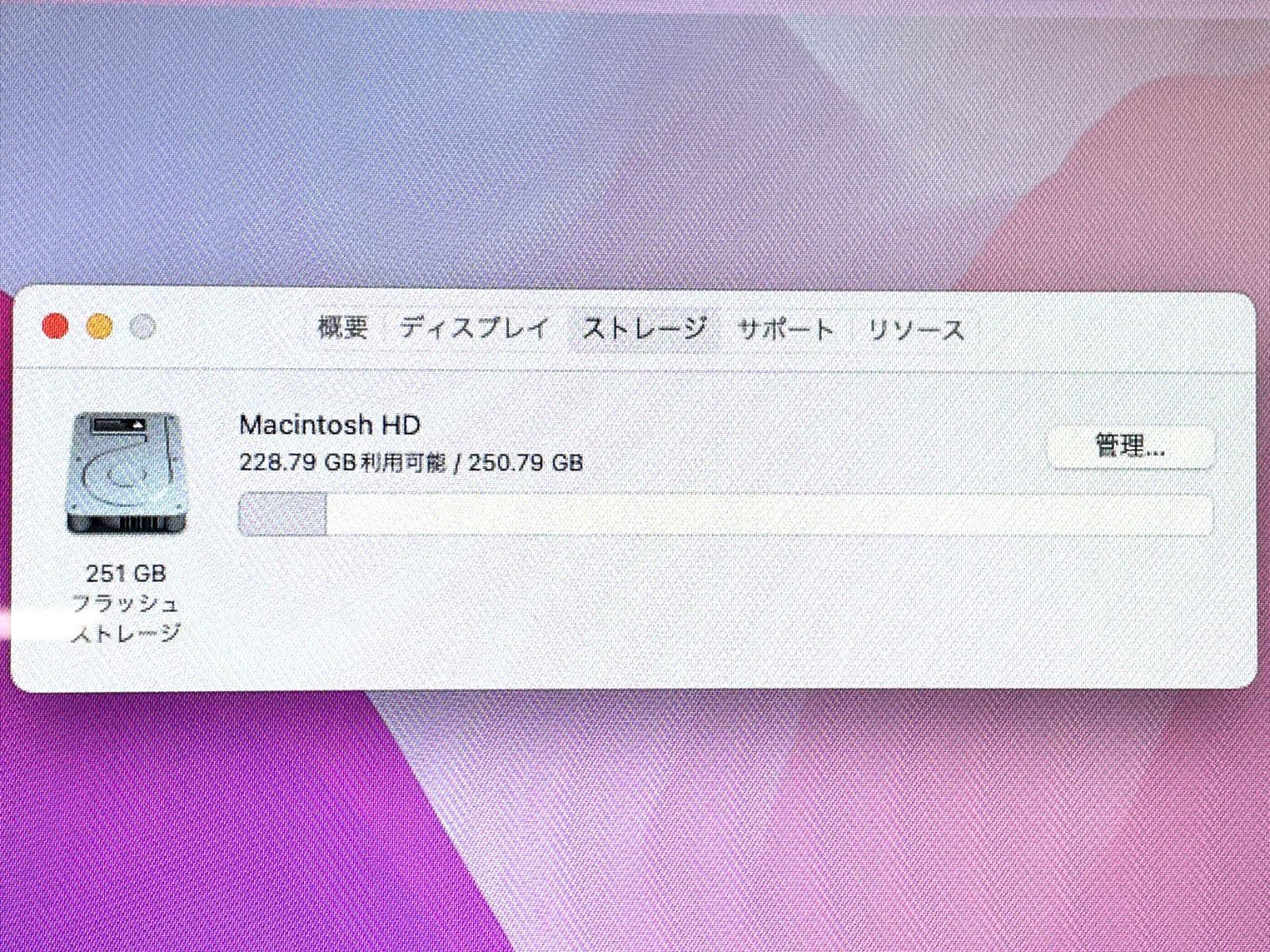 F-12024 Apple MacBook Air 2017 13インチ A1466 | DAVIDKORDA.CZ