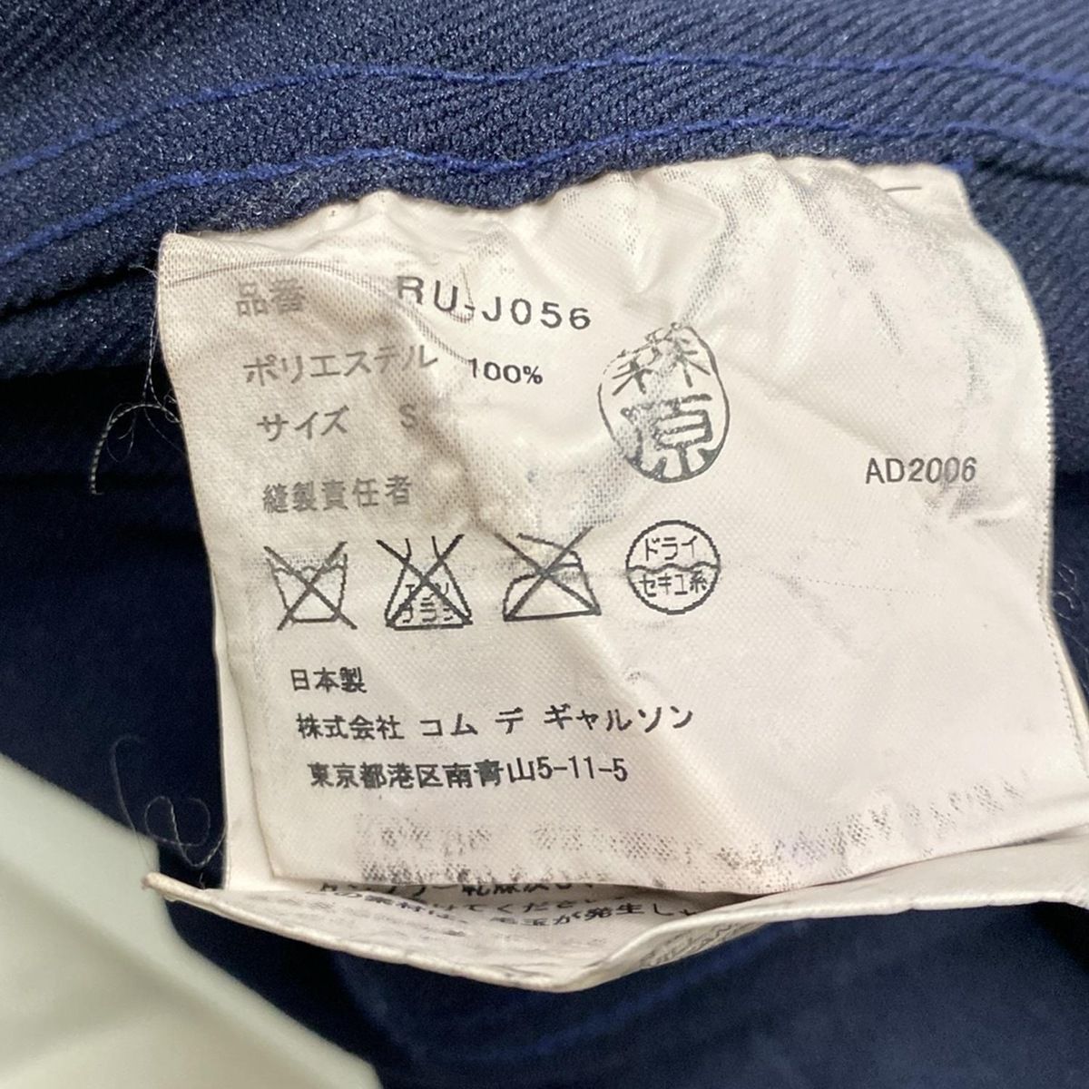 サイズS レディース