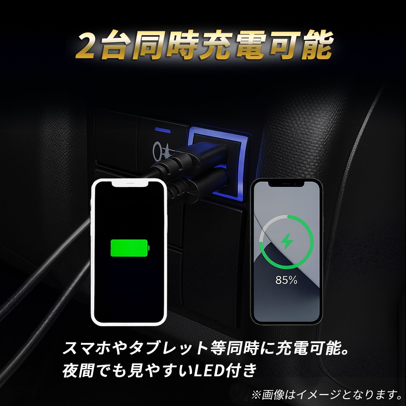 ロッキー A200S USB ダイハツ 210S 202S USB充電器 QC3.0 PD 車 A210S