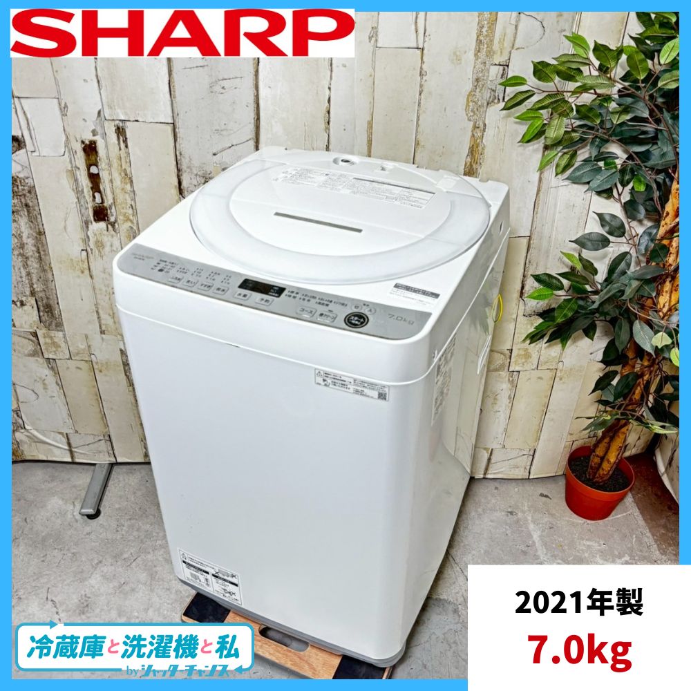 2021年製 SHARP シャープ ES-GE7E-W 洗濯機 7.0kg