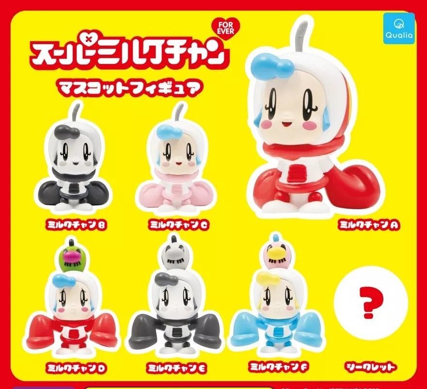 スーパーミルクチャンForever マスコットフィギュア 全7種セット OH