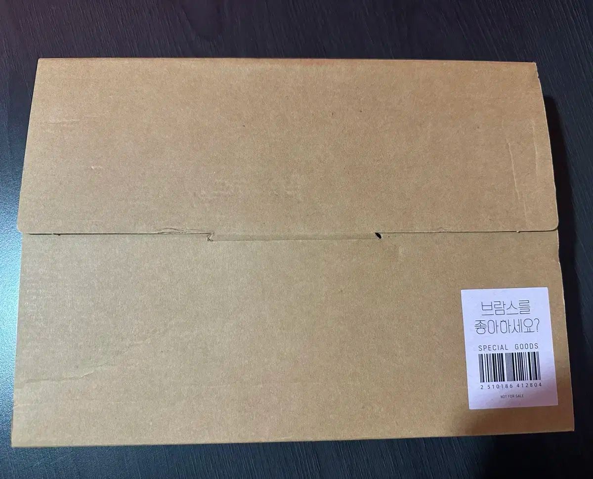 ブラームス あなたはそれが好きですか ブルーレイ Blu-ray