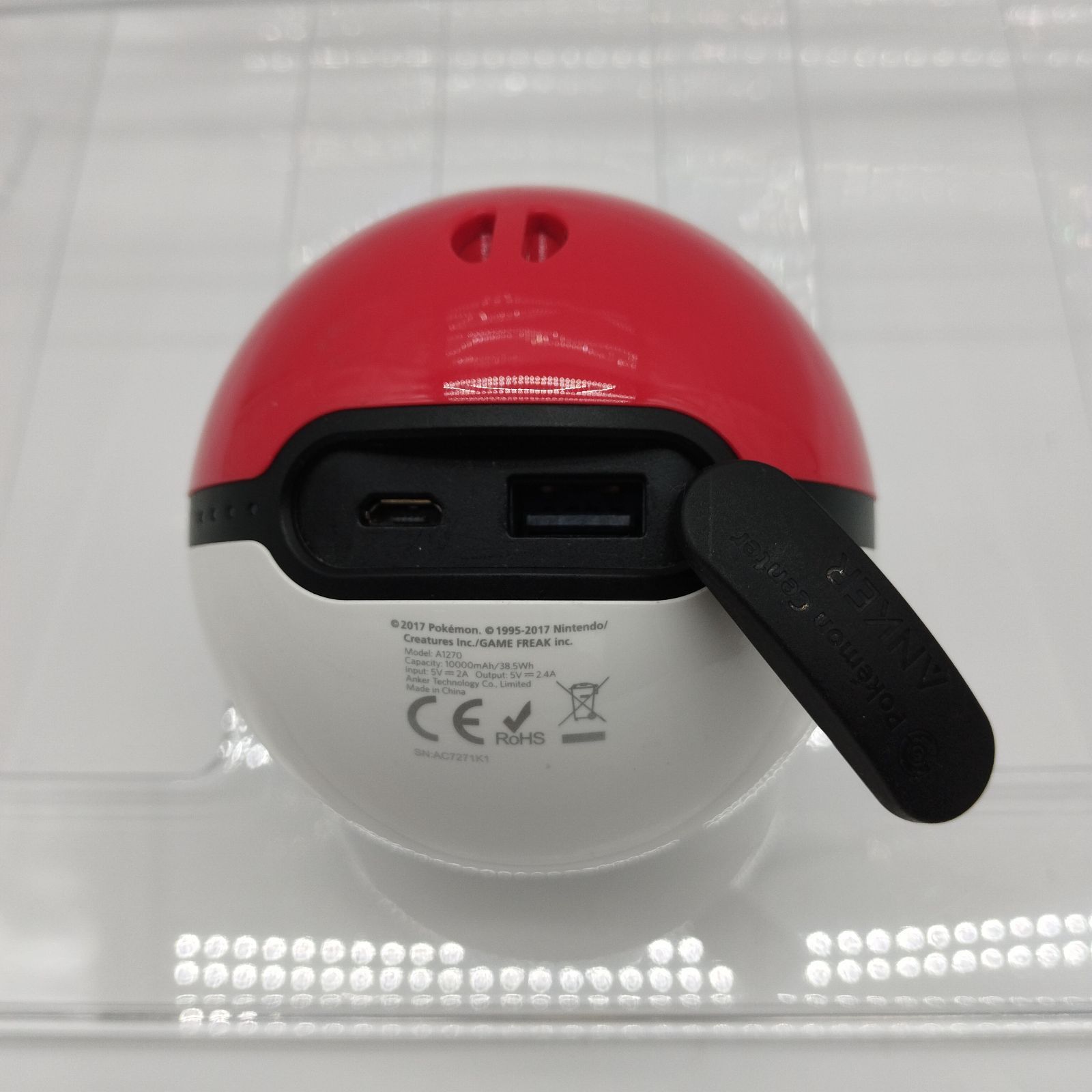 モンスターボール型充電器 ポケモン