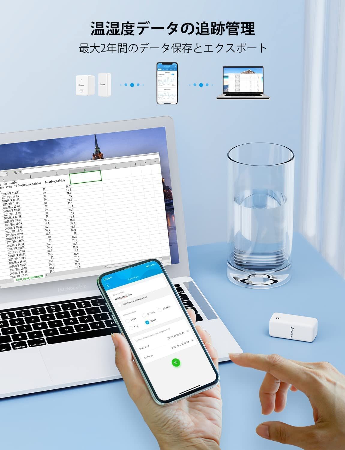 ゲートウェイ1つ