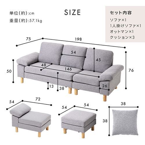 ソファ 家具