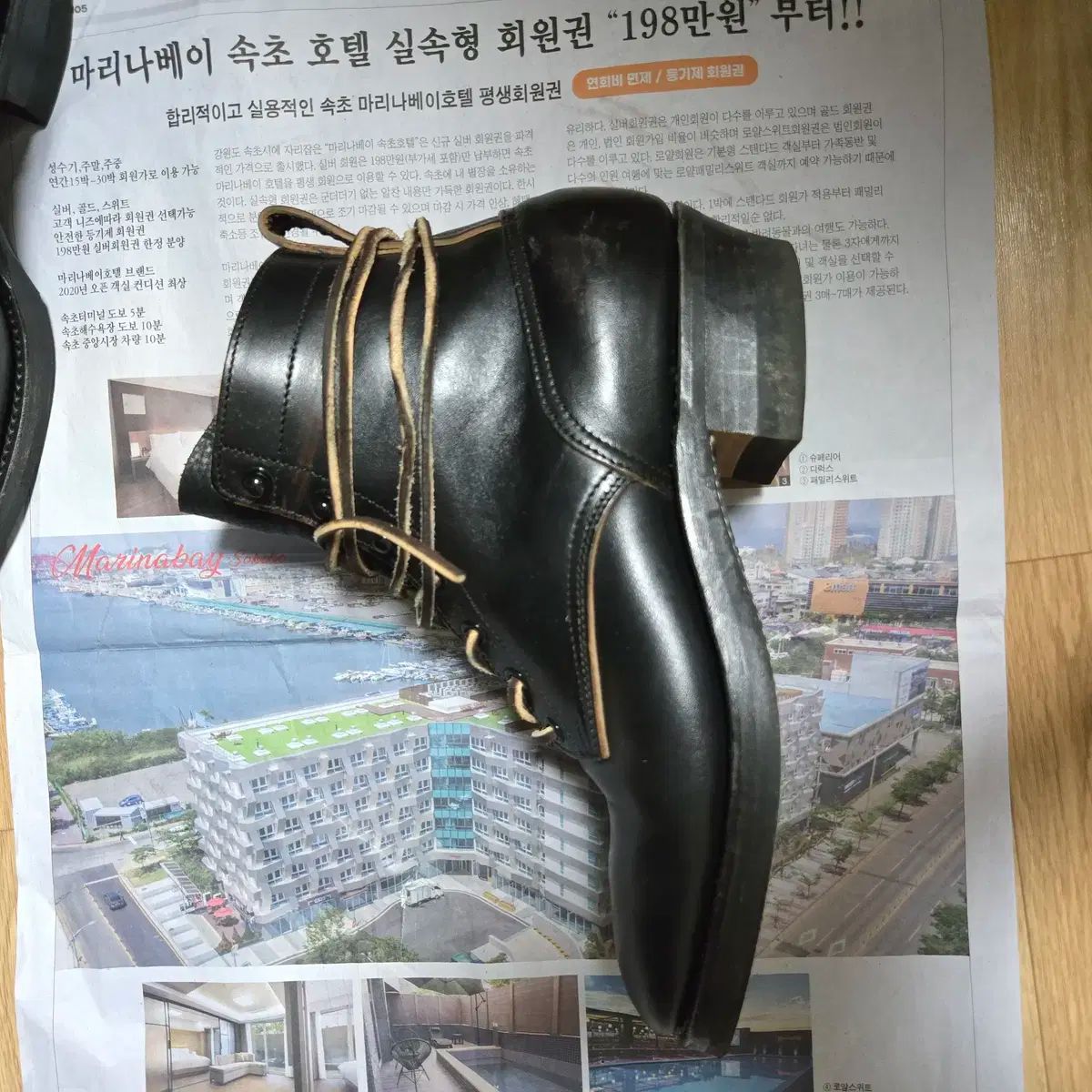 ホースバット Rolling