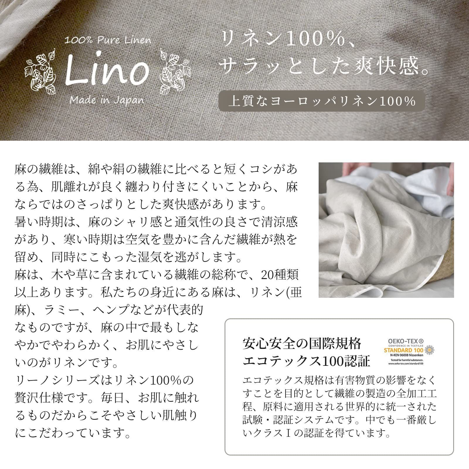 ひざ掛け