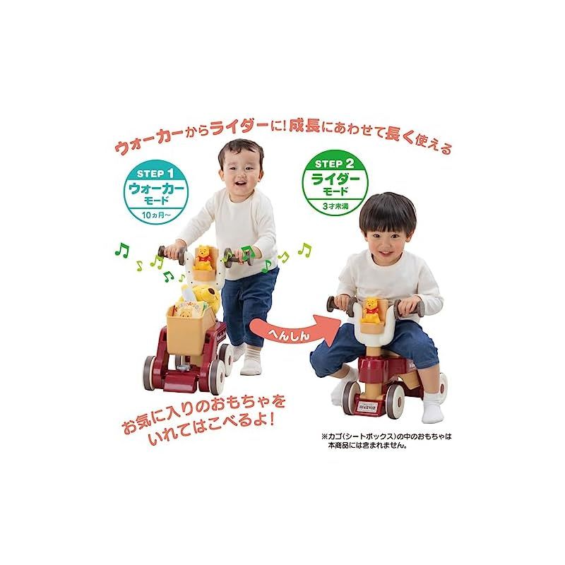 くまのプーさん