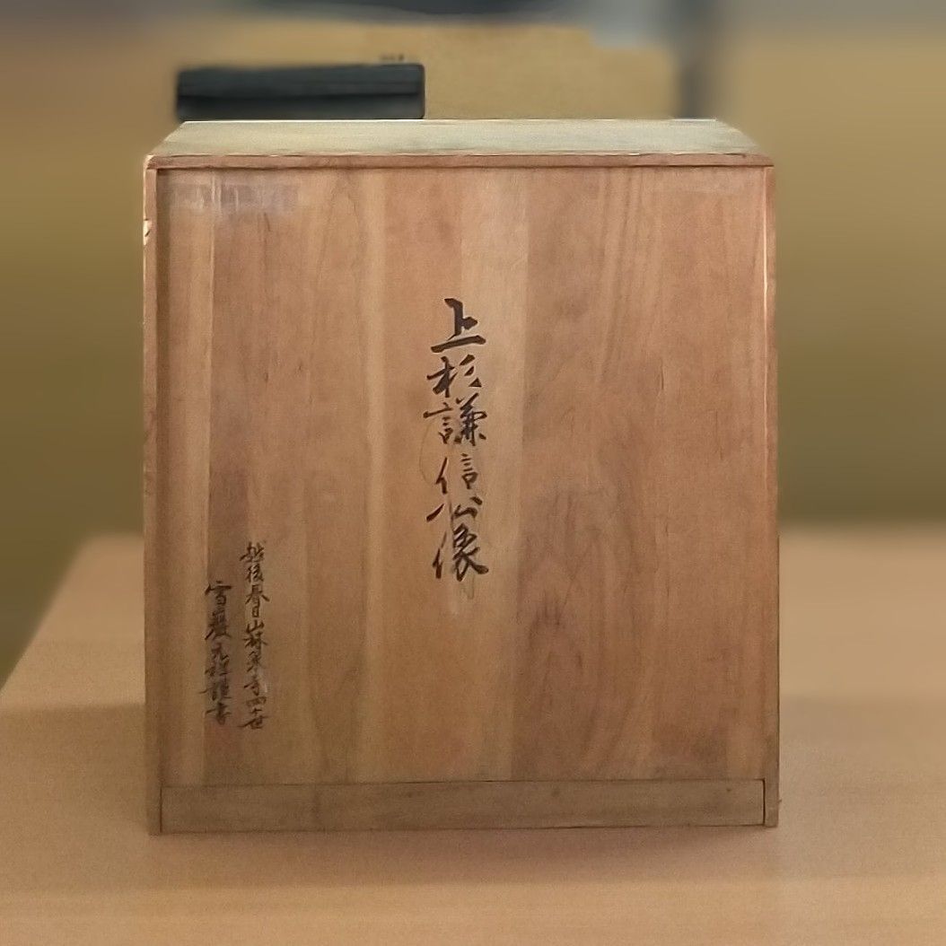 戦国最武将 上杉謙信像