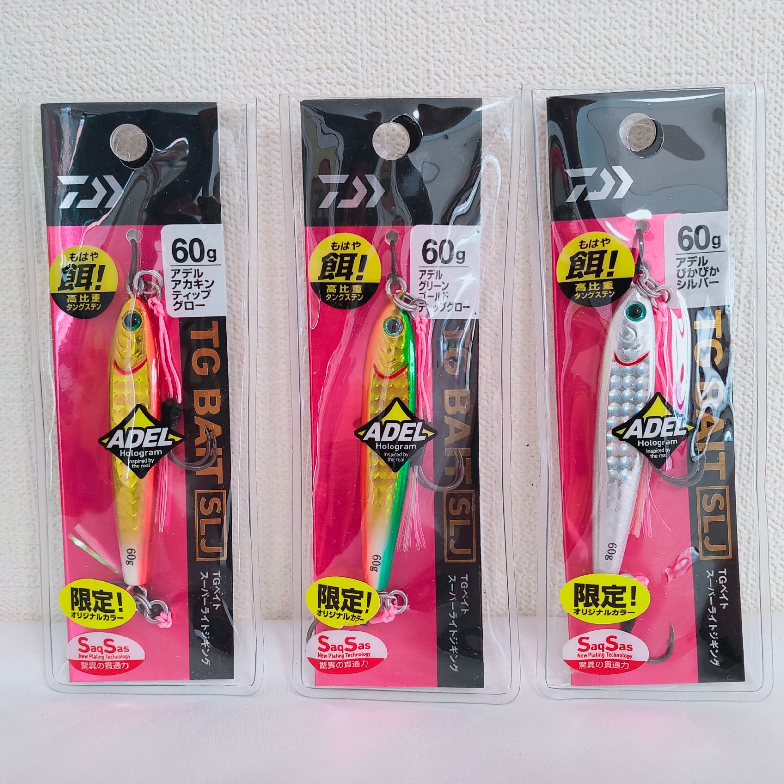 最終出品ダイワTG ベイト SLJ 60g 4点セット 送料無料】DAIWA ダイワ ジグ TG BAIT TGベイト SLJ 60g 3個
